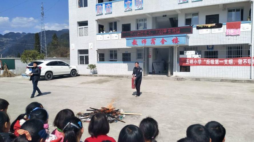 利川市文斗乡五峰小学开展消防地震演练活动