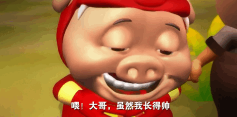 电量1也要看的猪猪侠经典语录确定不点进来吗