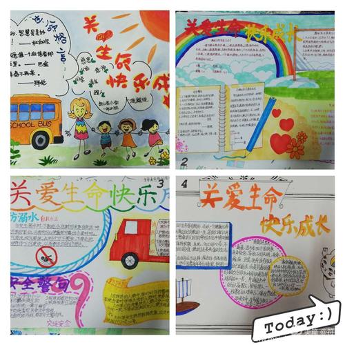 快乐成长"一福州市鼓山苑小学开展第24个"全国中小学生安全教育日"(周