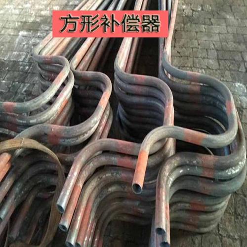 方形补偿器弯管加工厂