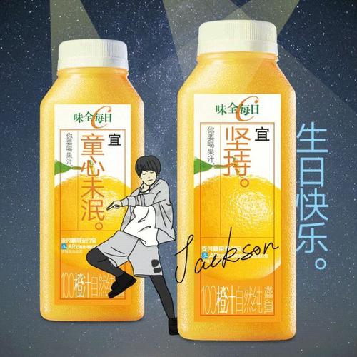 每日c果汁(果汁饮料品牌排行榜)