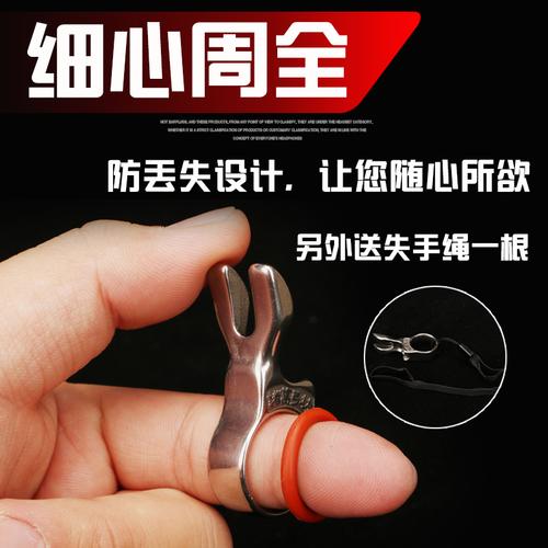 弹弓射鱼镖戒指指环鱼鳔撒放器射鱼助手指卡镖神器鱼镖护指发射器