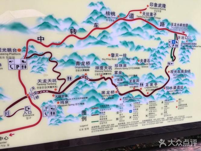 武隆天生三桥图片 - 第265张