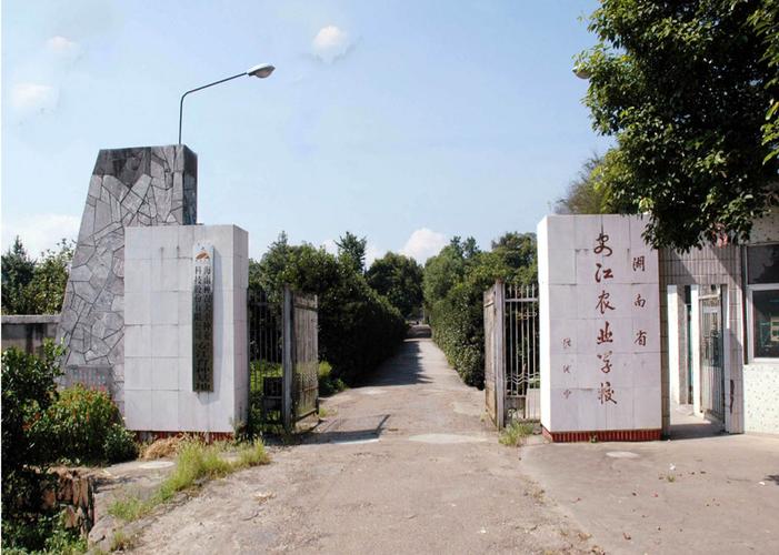 安江农校的安江农校纪念园