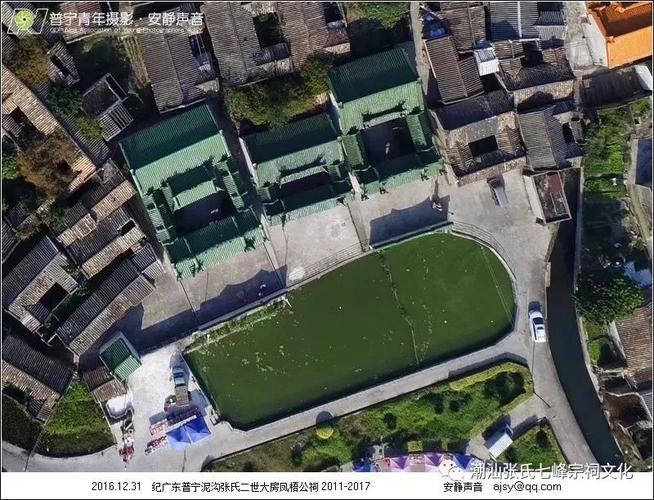【七峰下潮】纪普宁泥沟大房祠(2011~2017)——3,立柱盖顶