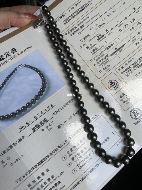 大溪地黑珍珠---拉贡_大溪地_珍珠_时尚_配饰