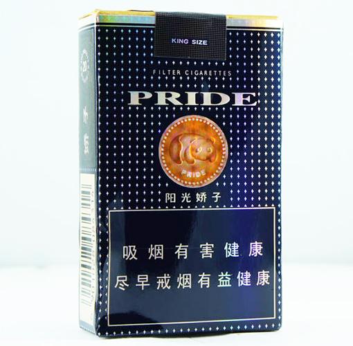 娇子软阳光香烟价格图表多少钱一包