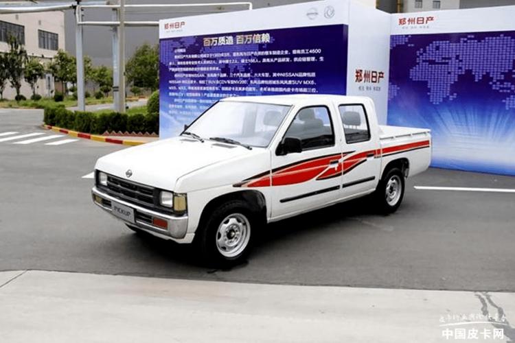 树立合资品牌标杆郑州日产皮卡历史回顾