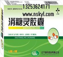 消糖灵胶囊(三叶牌)河南批发优惠量大优惠多!