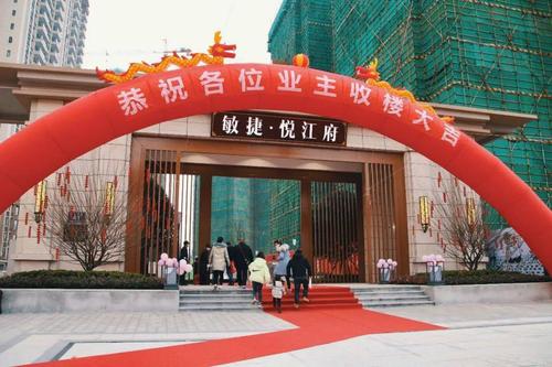 敏捷·悦江府三期如期动工