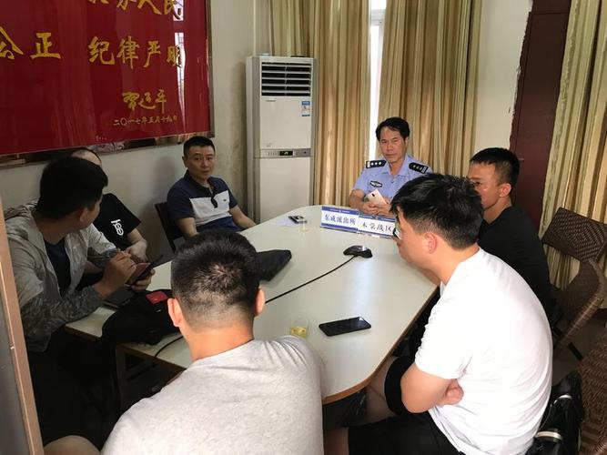 东成20名电诈犯罪嫌疑人到案 -- 乡镇动态 -- 儋州市