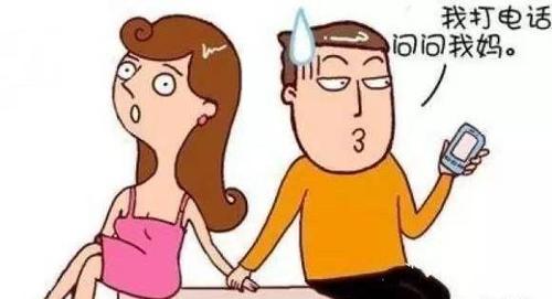 对父母太孝顺的妈宝男,是小家庭的不幸,我算是领教过了!