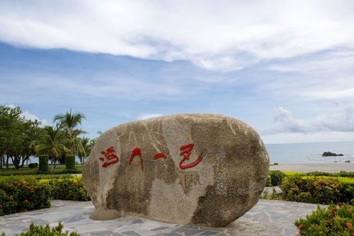 海南三亚天涯海角电脑壁纸