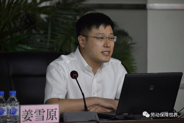 省人社厅举办"厚德强能金业大讲堂"第五十四期讲座
