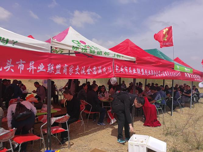 异业联盟活动集锦