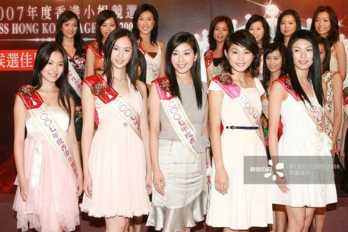 2007年香港小姐