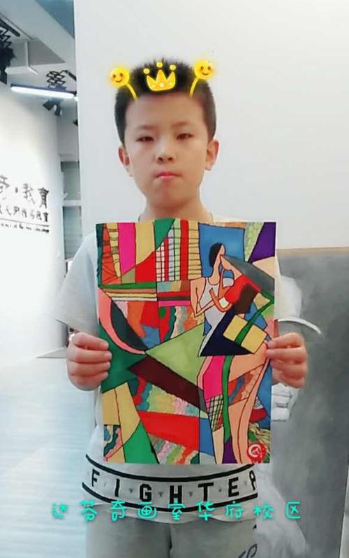 这是一张抽象画