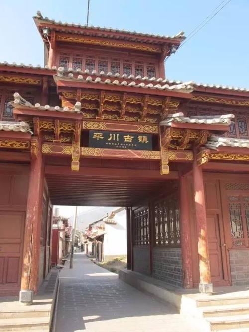 平川镇位于云南省大理白族自治州宾川县境内东北部