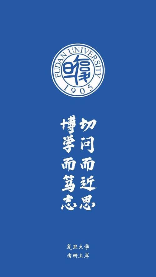 有什么励志学习的可以做手机壁纸的图片