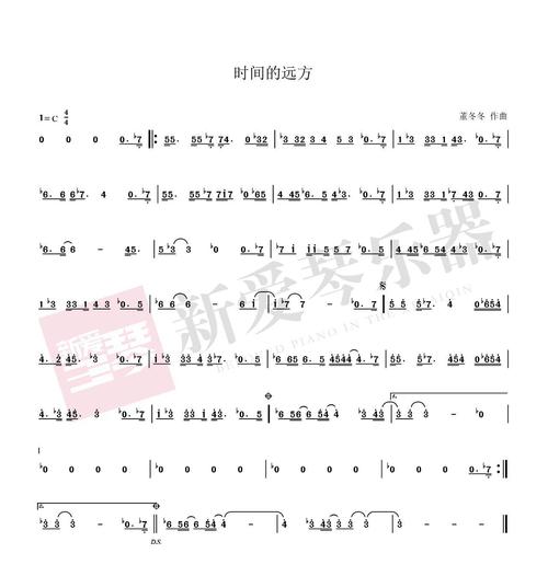 【时间的远方】新爱琴·从零开始学口琴