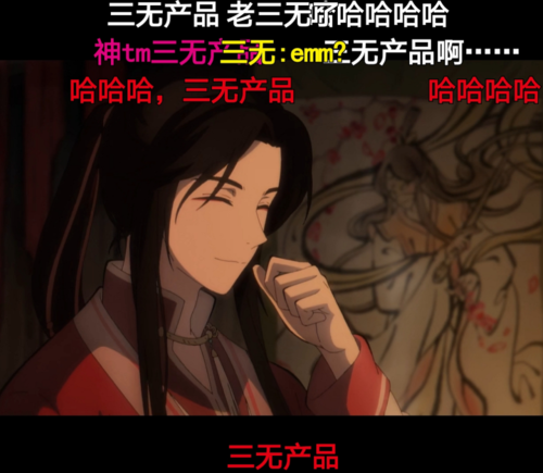 天官赐福:三郎变身"三无少年",头发可以再改一改