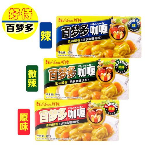 百梦多咖喱块辣包邮
