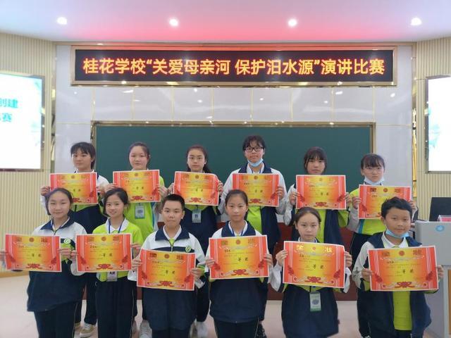 "5月25日下午,平江县桂花学校初中部学生在合班教室举行"关爱母亲河
