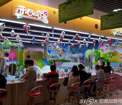开心哈乐儿童乐园