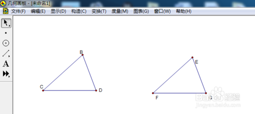 几何画板如何画全等三角形