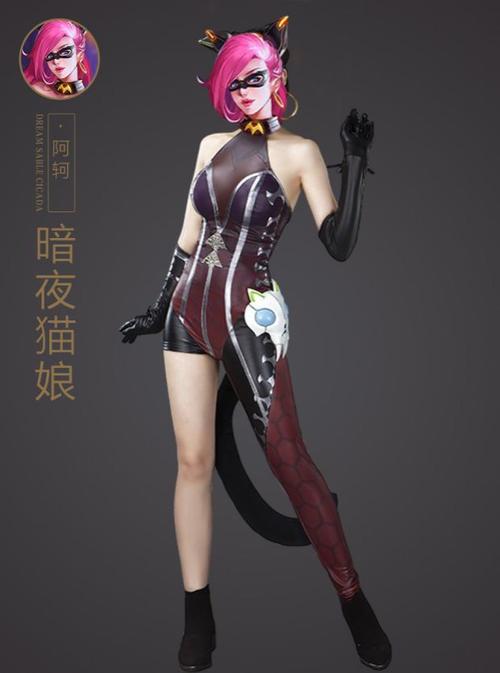 王者农药 暗夜猫娘阿轲 荆轲cos服 啊轲cosplay服装王者女现货 s码