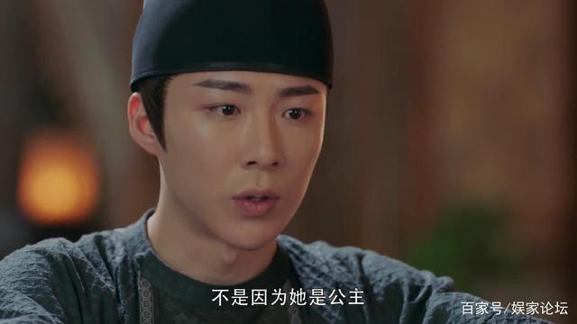 刘宇宁荧幕初吻草草结尾,是艺人不敬业吗?还是另外的价钱没给够