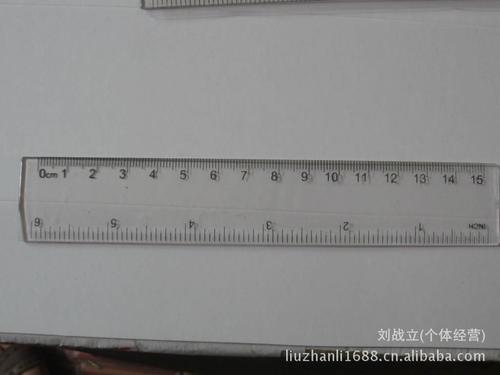 15厘米直尺学生用尺直尺 透明直尺 直尺15cm 文具