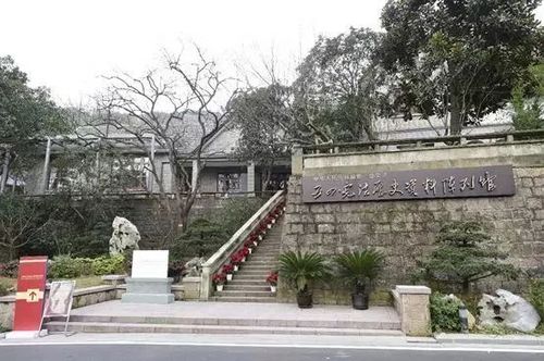 五四宪法馆(北山街馆区)