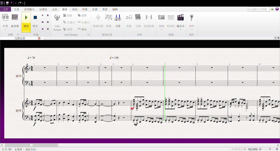 游戏王热烈的决斗者钢琴sheetmusic