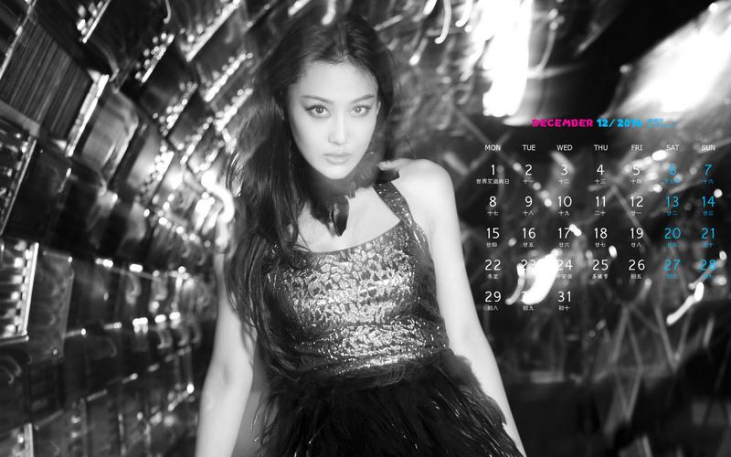 2014年12月日历性感女星张馨予美女写真高清电脑壁纸
