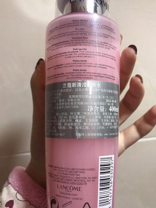 兰蔻粉水 全新 旗舰店入 日上96折转让 江浙沪包邮