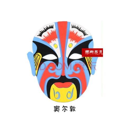 面具幼儿园脸谱简笔画步骤