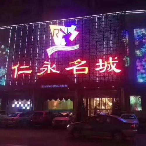 天津夜总会ktv招聘简介