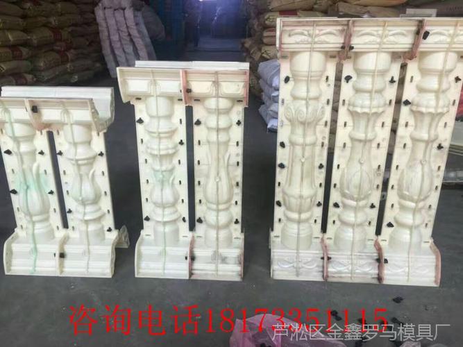 罗马柱模具厂家批发 塑料罗马柱 水泥罗马柱模具 水泥