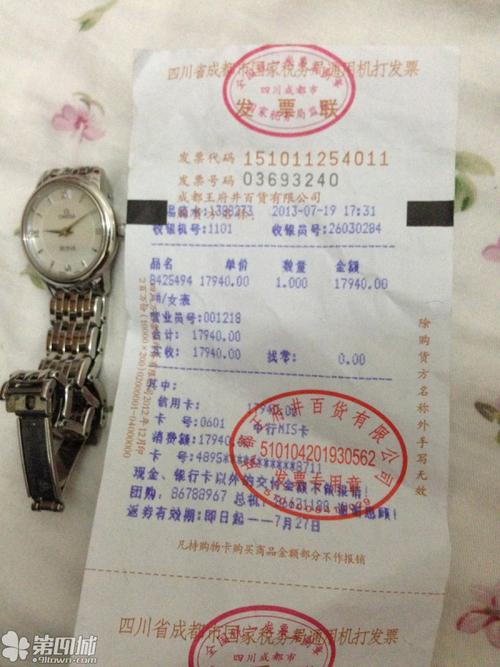 王府井专柜正品欧米茄女士手表