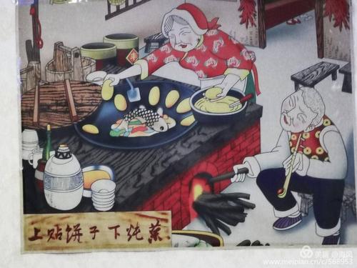 铁锅炖,上贴饼子下炖菜