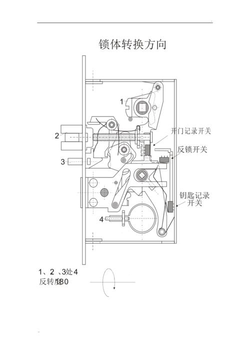 智能门锁锁体结构图