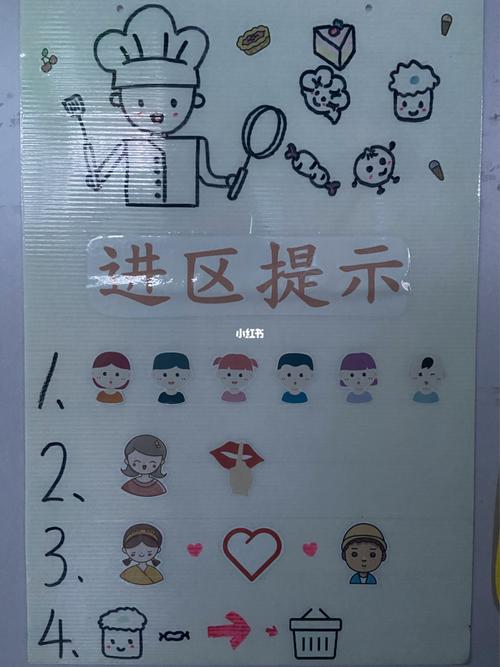 进区规则_绘画_文化_绘画