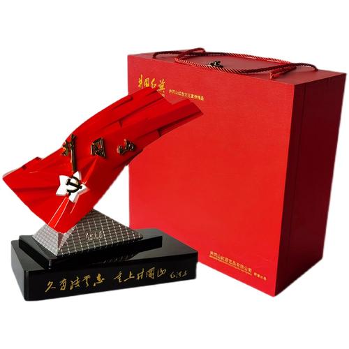 井冈山红旗雕塑精神摆件纪念品收藏品送礼红色文创办公桌面礼盒装