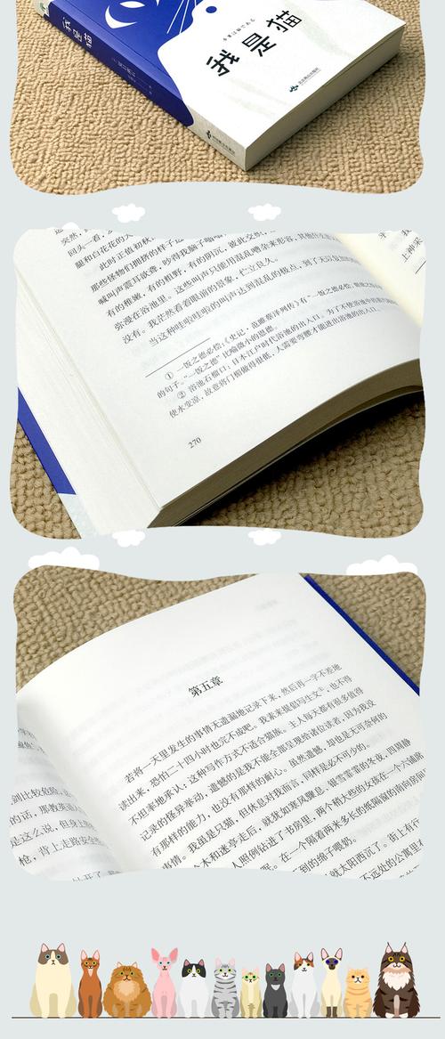 出版社作者无书名我是猫题材文学材质优品牌小脚鸭商品属性请选择湖北