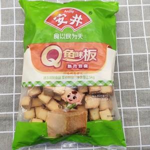 安井q鱼板 鱼豆腐关东煮火锅食材串串冷冻整箱5斤*4袋 川渝包邮
