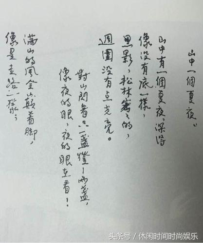 徐志摩写给林徽因的那首有名的诗《偶然》是这样写的:偶然我是天空里