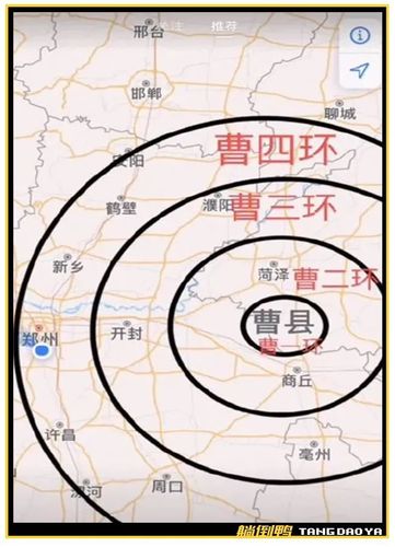 "山东菏泽曹县"全网爆火!女县长这样回应