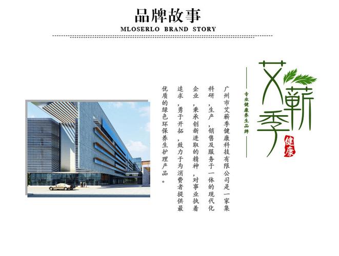 艾蕲季蒸汽眼罩 去眼圈放松热敷眼罩眼膜正品厂家无味眼罩