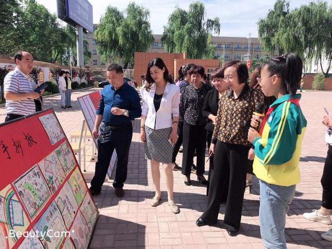 追梦新教育共享新生活 ——洛宁县城郊乡王协小学新教育成果展示